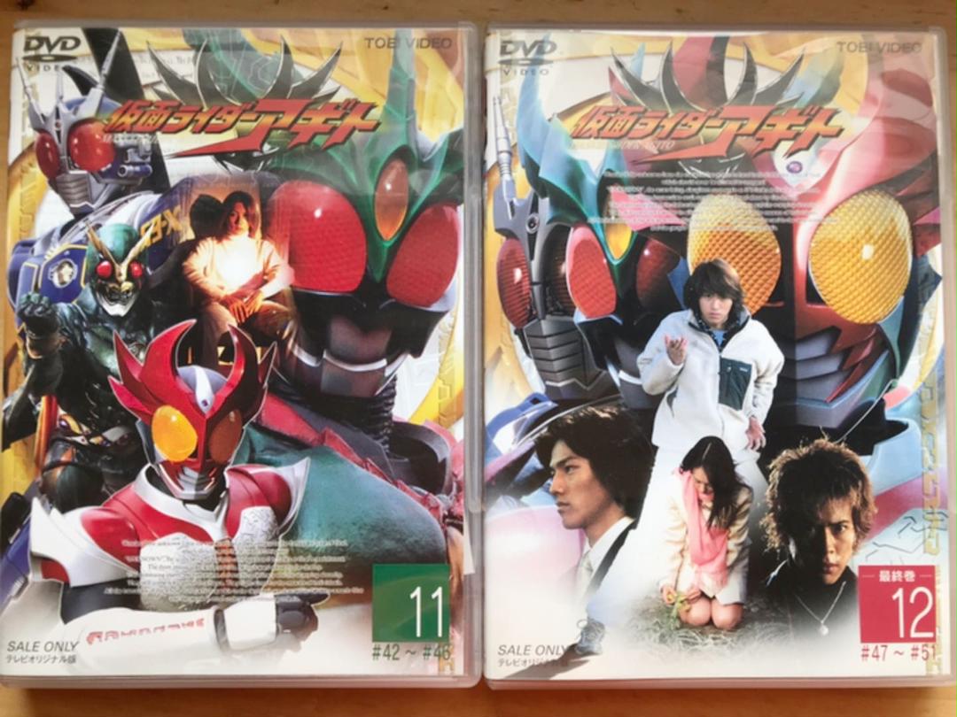 ランキング2020 仮面ライダーアギトDVDセット - 本/CD/DVD収納 - ucs.gob.ve ランキング2020 仮面ライダーアギトDVDセット - 本/CD/DVD収納 - ucs.gob.ve