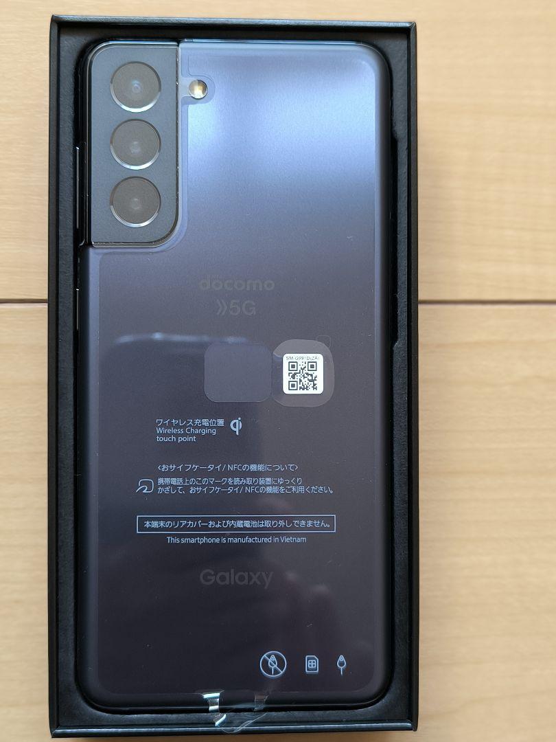 Galaxy S21 5G SC-51B SIMロック解除済