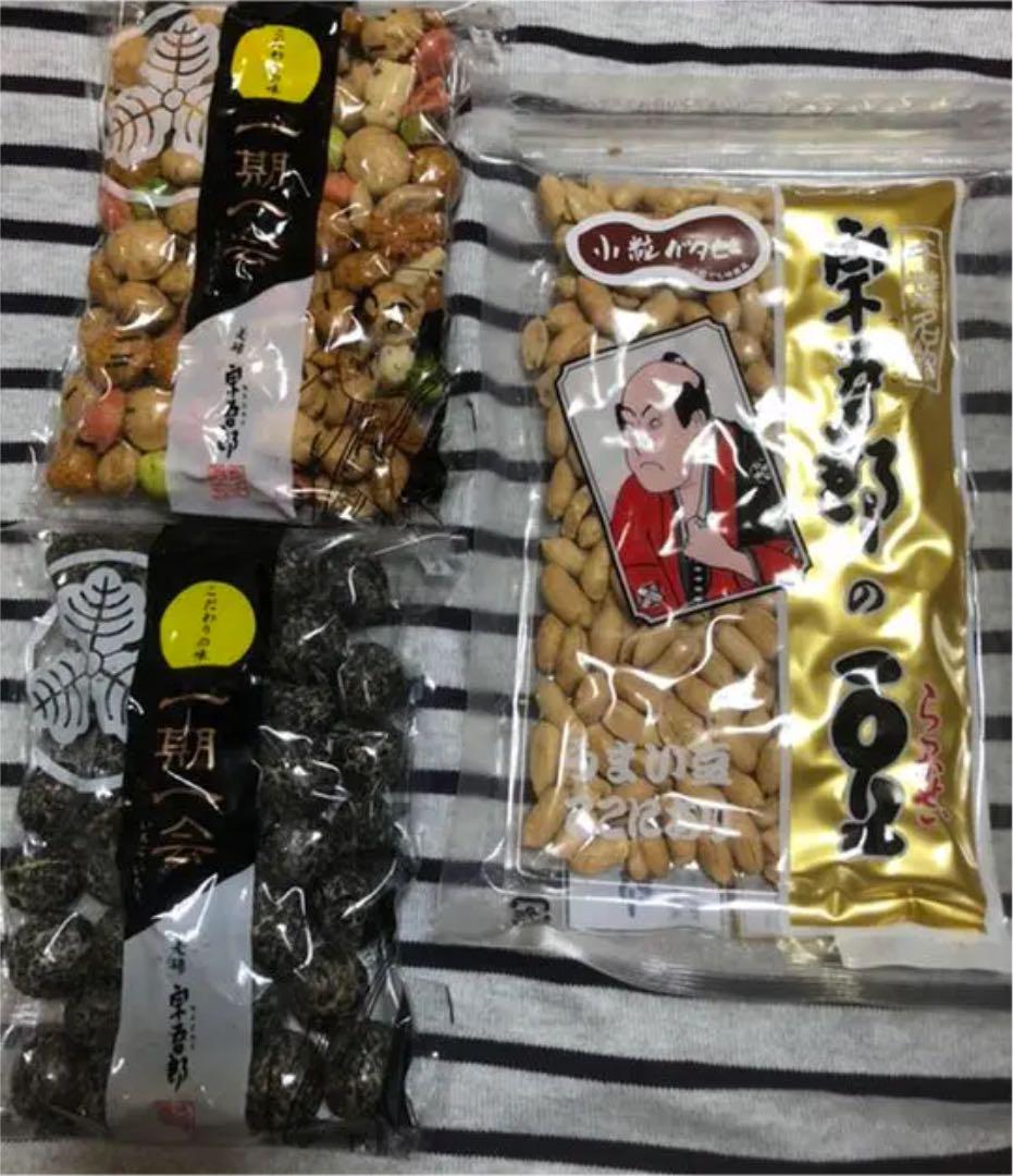 割引価格 千葉県産 落花生 豆菓子 3点セット xn--krntner-pflege-service-04b.at 割引価格 千葉県産 落花生 豆菓子 3点セット xn--krntner-pflege-service-04b.at