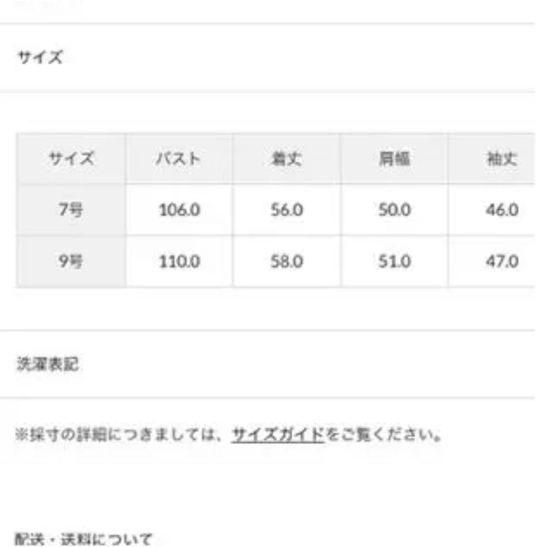 サイズ¿ コムサデモード ジャケット Guwy6-m10982783733 デニム ☳レディース