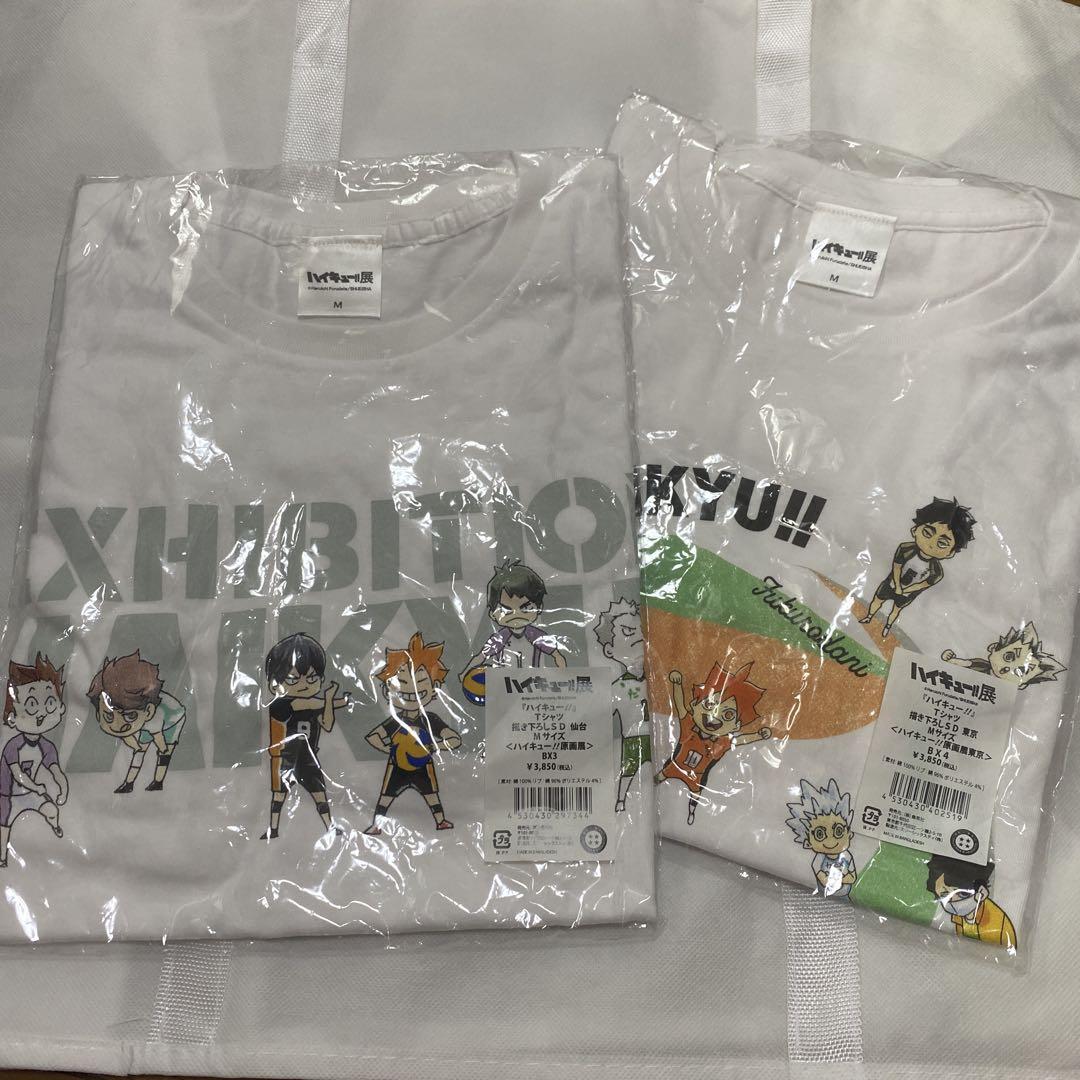 ハイキュー展　Tシャツ 描き下ろしSD 東京 仙台 Ｍサイズ