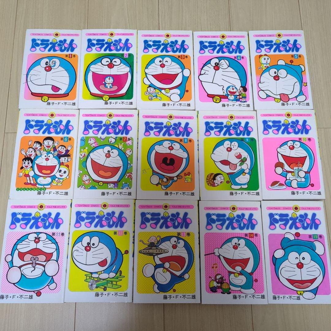 ドラえもん 全巻セット