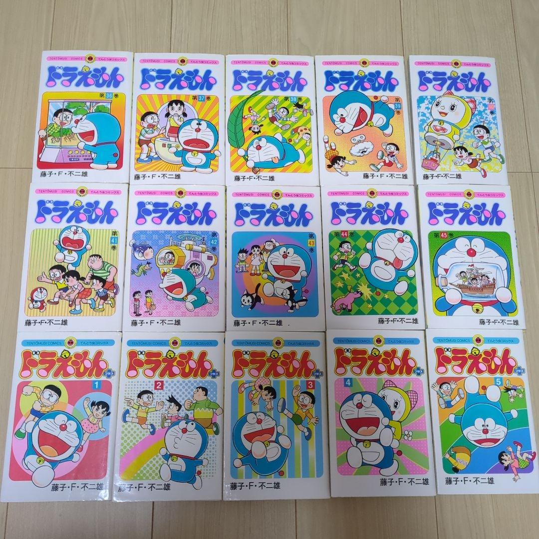 ドラえもん 全巻セット