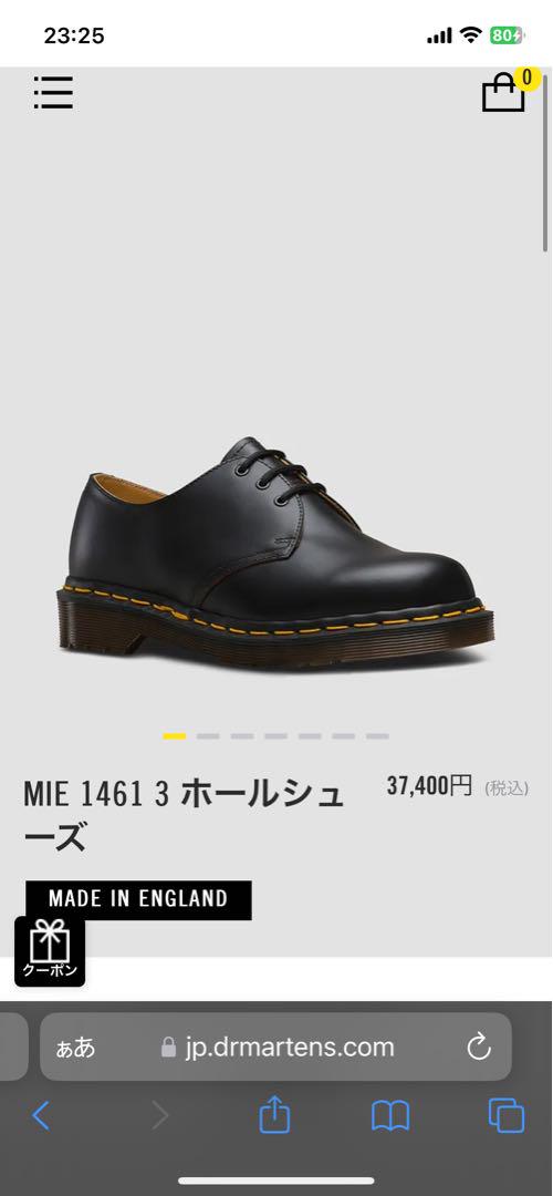 靴 Dr.Martens MEDE IN ENGLAND