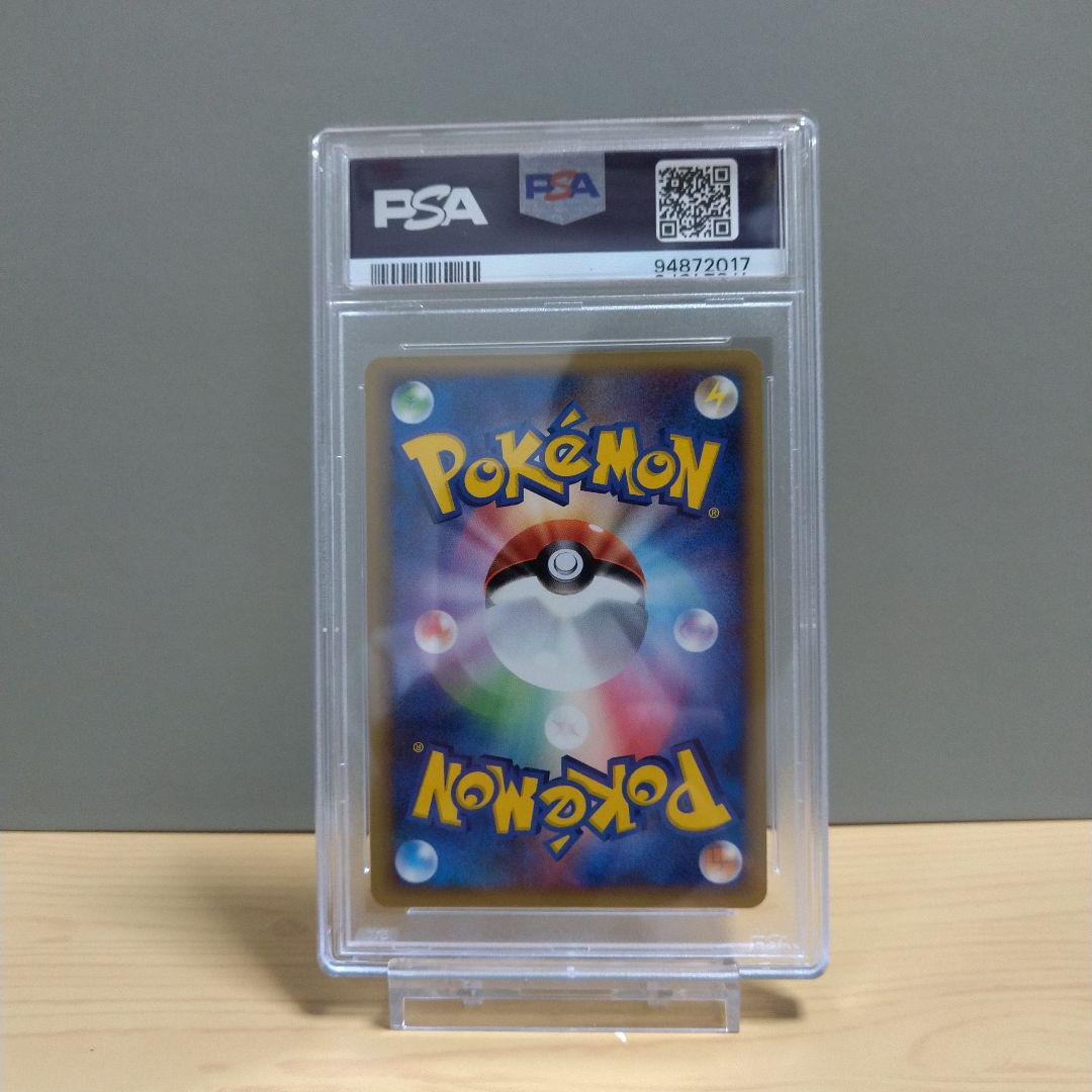 蒼海のマナフィ 154 PCG ANA ピカチュウプロジェクト PSA10 蒼海のマナフィ 154 PCG ANA ピカチュウプロジェクト PSA10