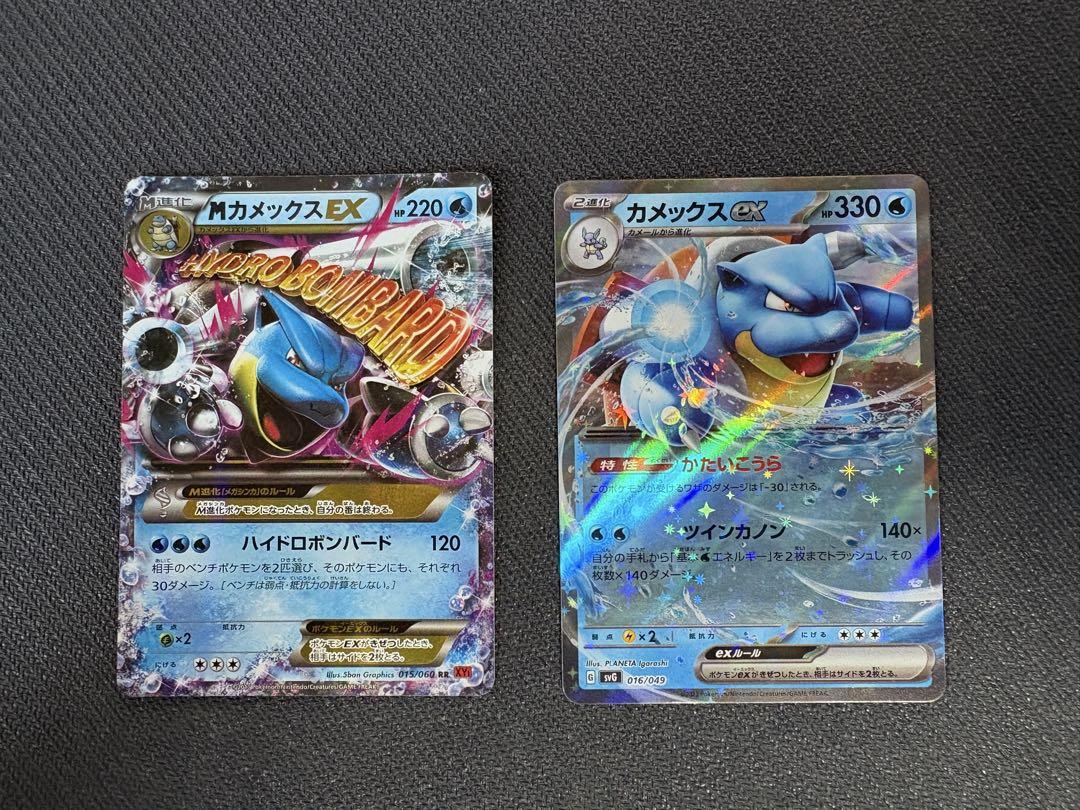 MカメックスEX RR XY1 ポケモン 拡張パック「コレクションY