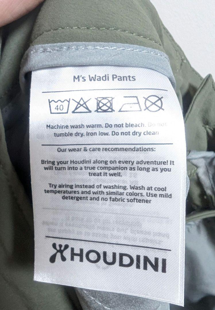 ● HOUDINI