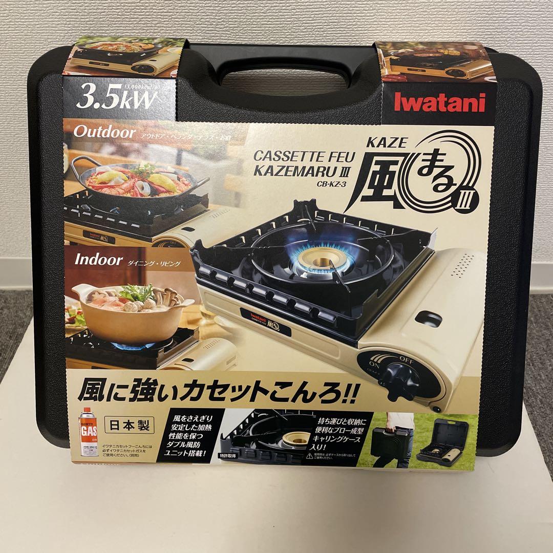 【新品未使用】風まるIII イワタニ カセットコンロ