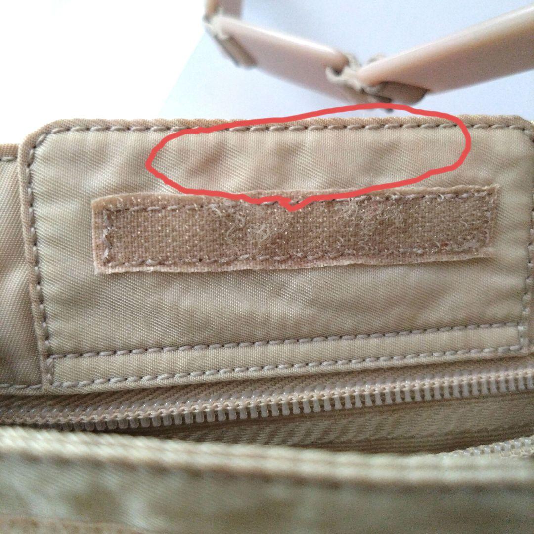 PRADA　プラダ 　ナイロン プラスチックチェーン ワンショルダー トート