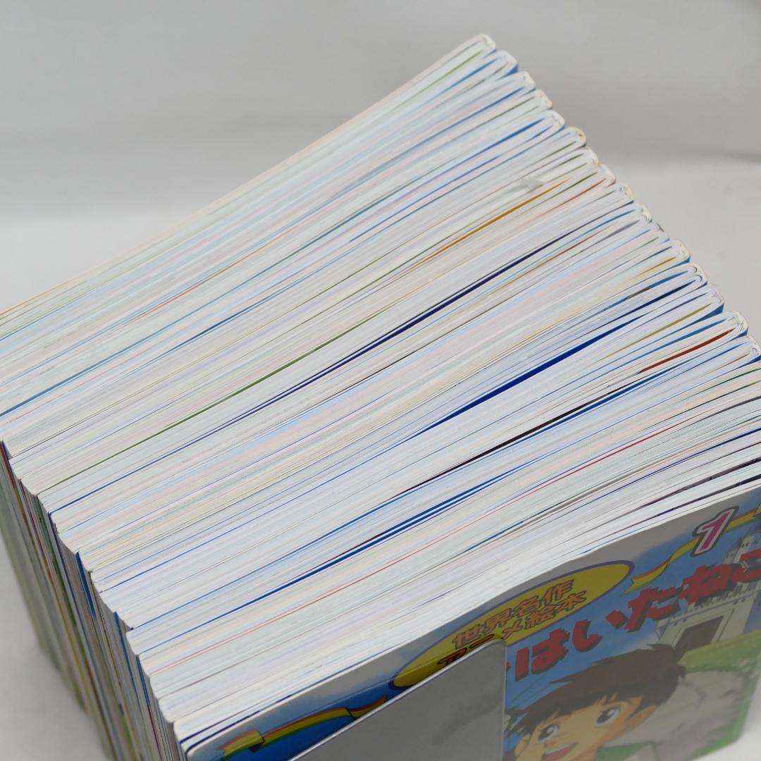 ■日本昔話アニメ絵本全18巻・世界名作アニメ絵本20巻 38冊セット まとめ売り