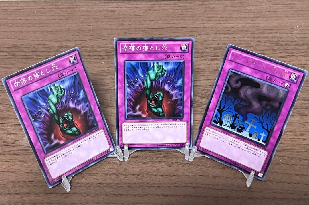 遊戯王 トリックオアトリート 公式プレイマット ランキングデュエル