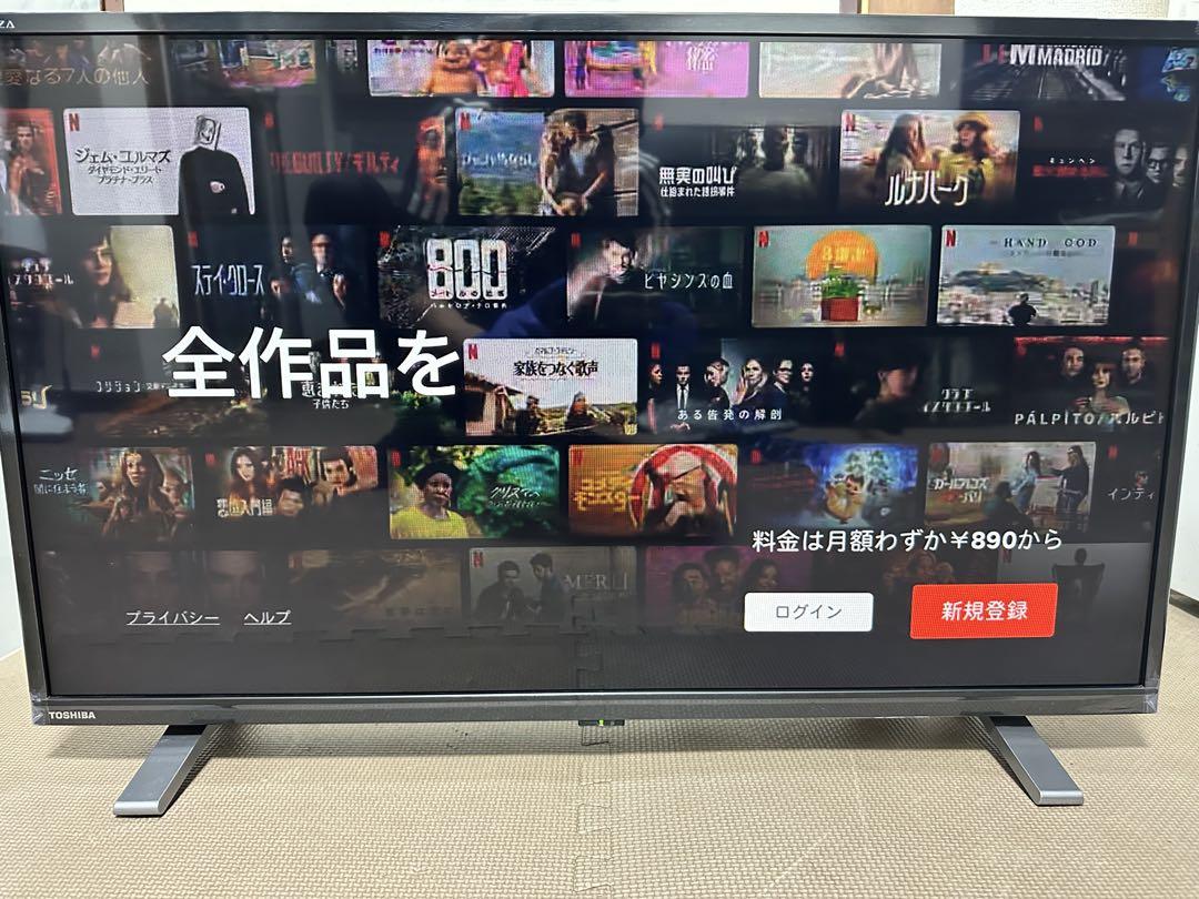 超美品!東芝32V34 32インチ2023年製動画可テレビ 超美品!東芝32V34 32インチ2023年製動画可テレビ