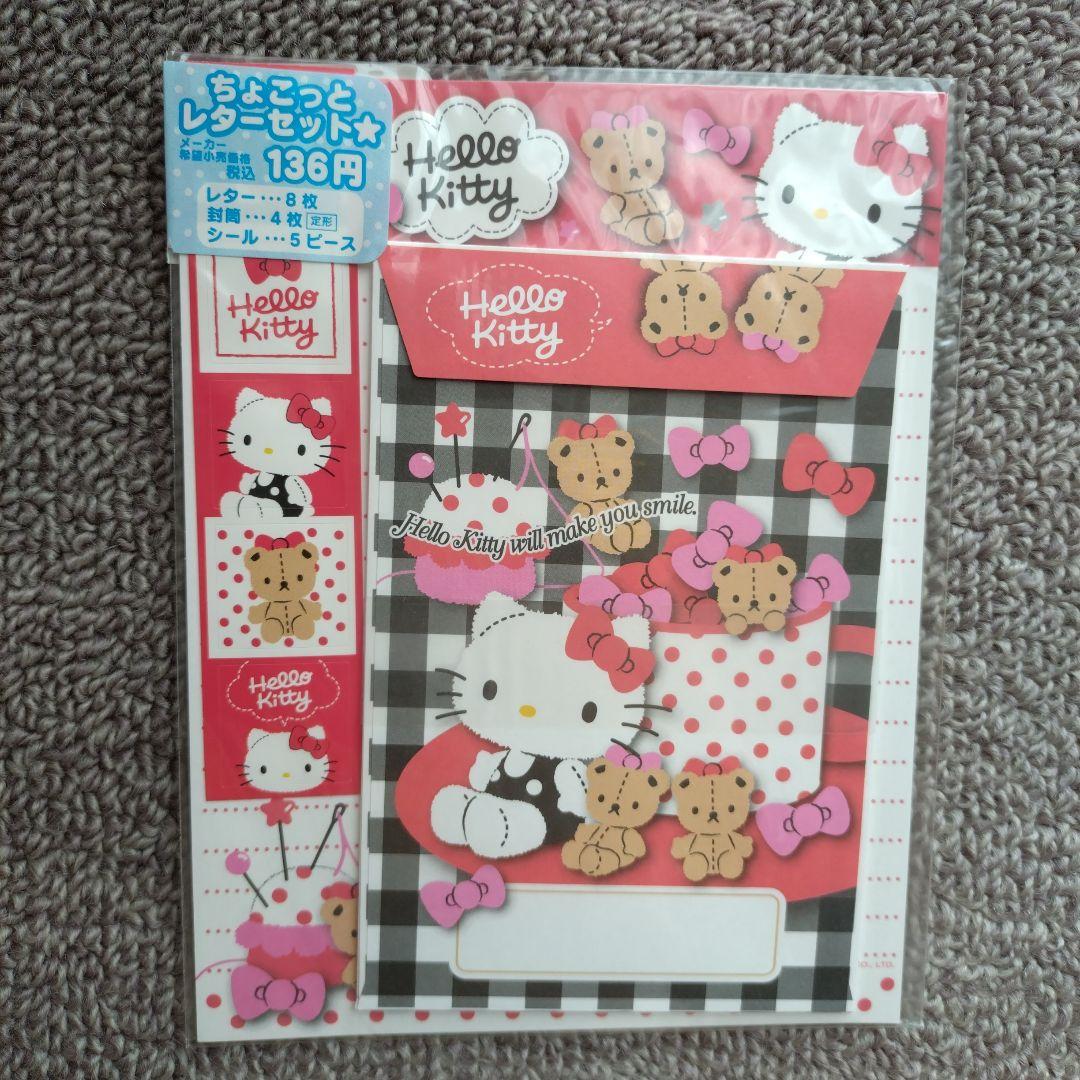 2000年 ハローキティ レターセット 平成レトロ - メルカリ