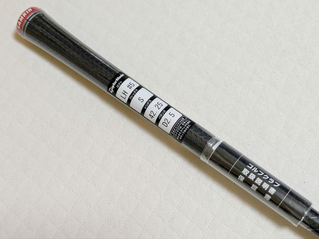 ステルス2 フェアウェイウッド