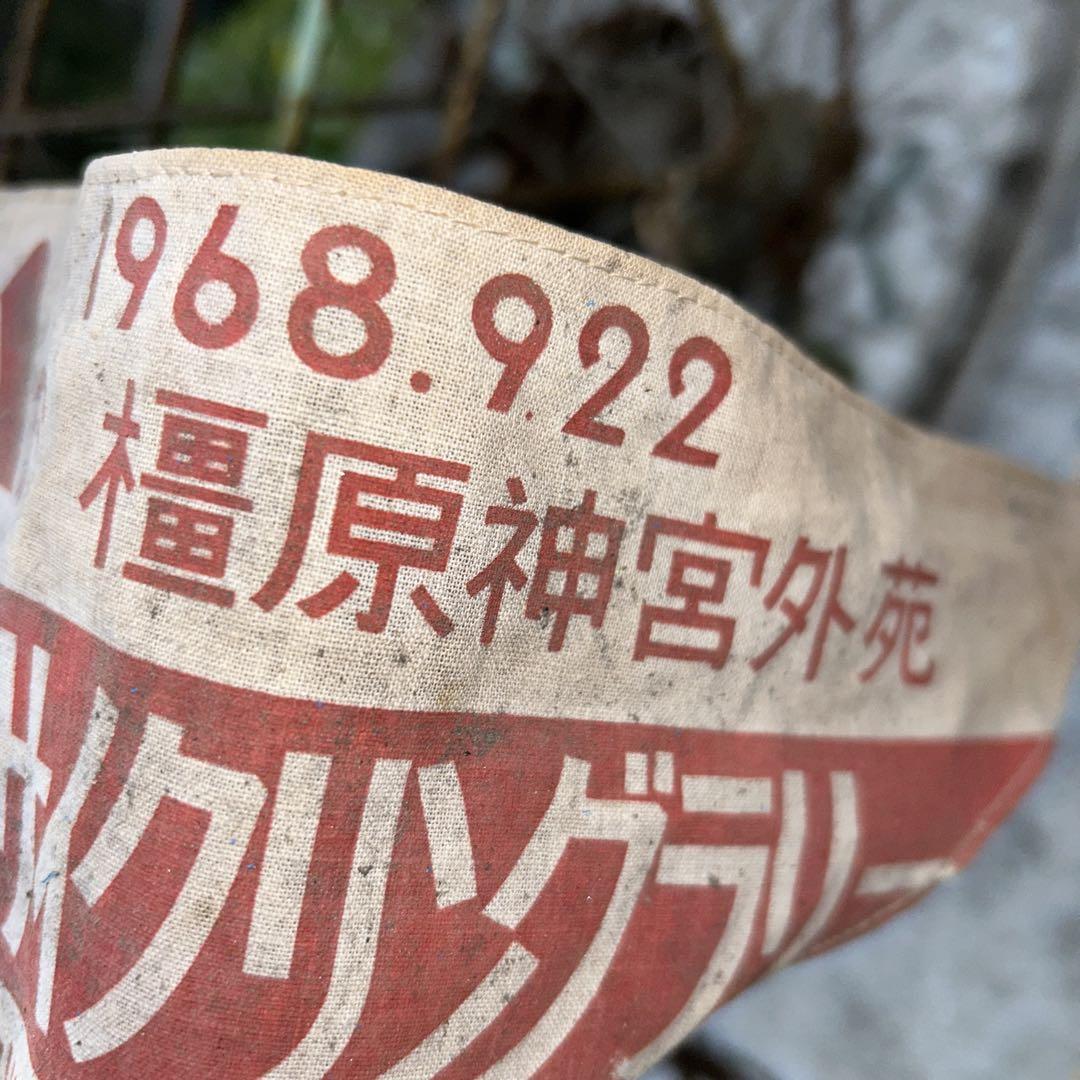 レトロなフジの自転車