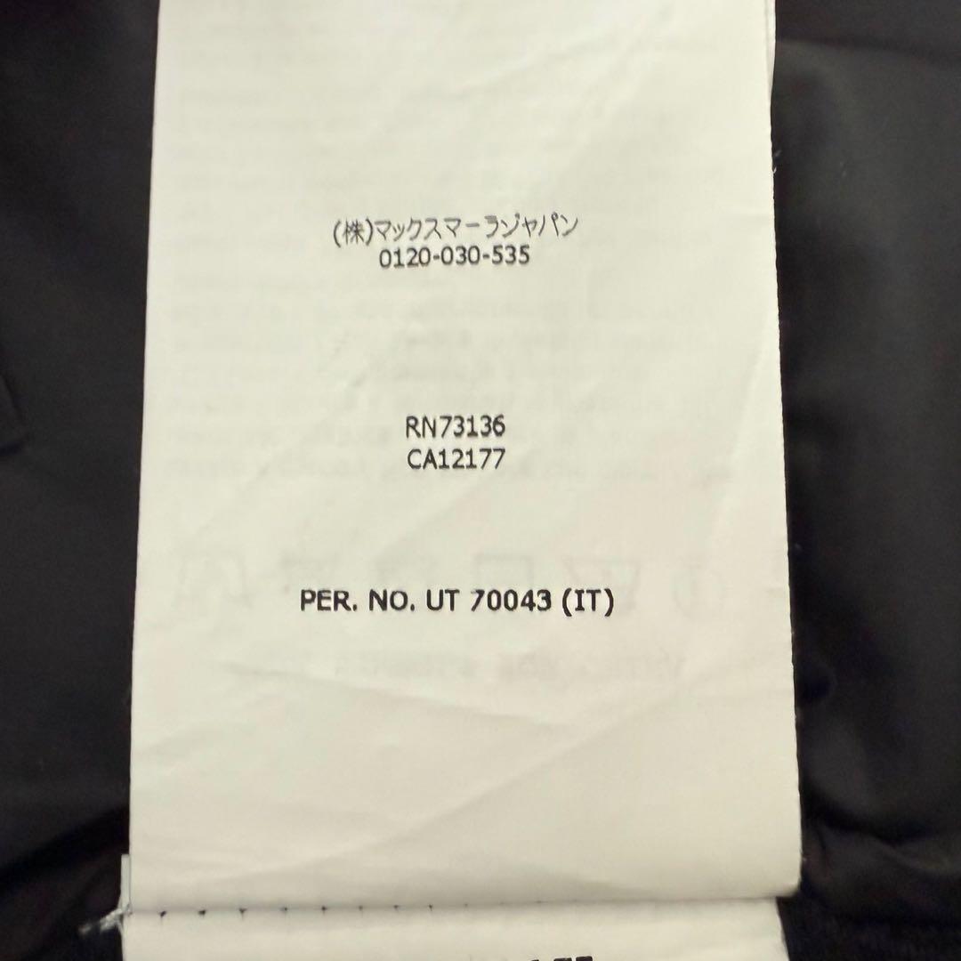 は*な様 2023年秋冬 MAXMARA LEISURE キルティング ニット