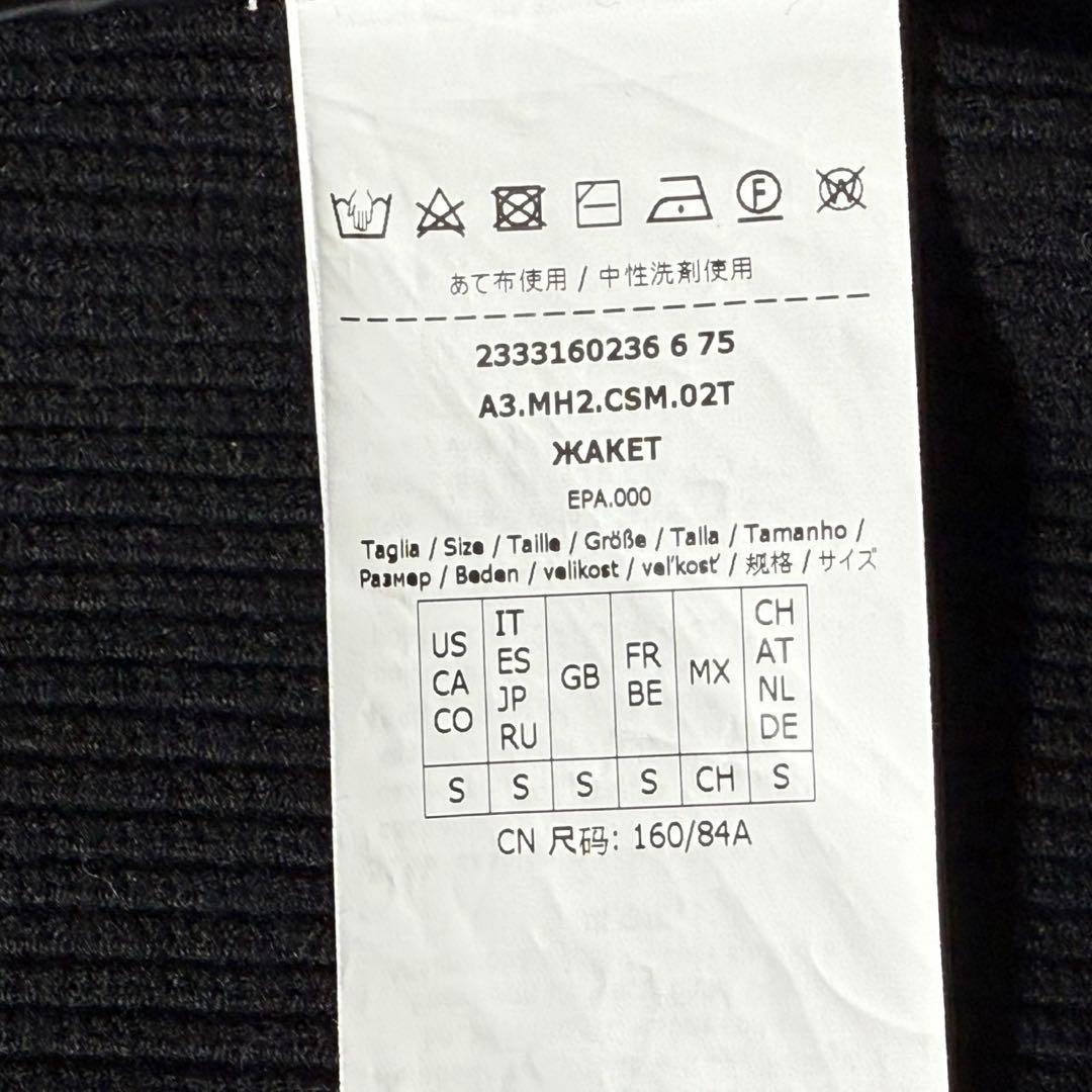 は*な様 2023年秋冬 MAXMARA LEISURE キルティング ニット