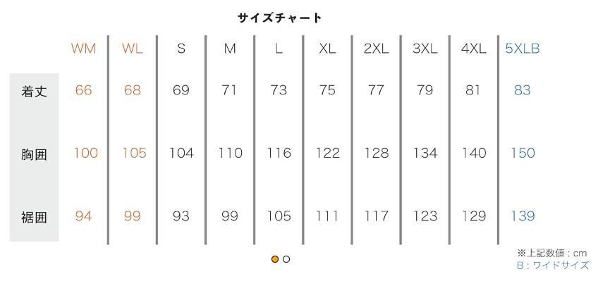 [KOMINE] バイク用 プロテクトメッシュパーカ-テンJK-114 5XLB