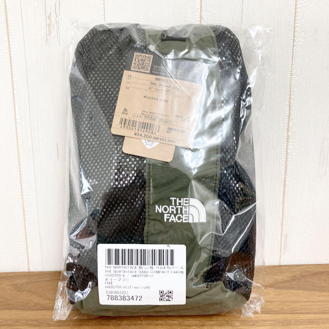 爆買い好評 ノースフェイス ベビーコンパクトキャリアー 6NW8S-m10990474182 低価大特価
