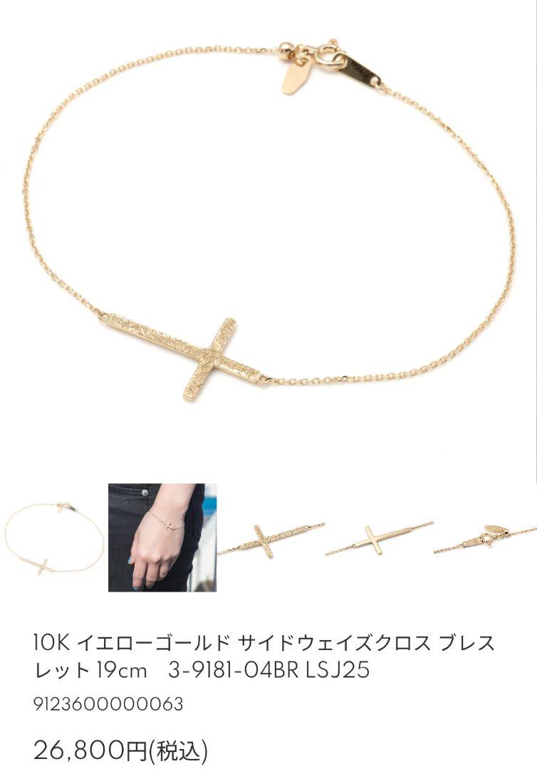 AVALANCHE K10ブレスレット クロス AVALANCHE K10ブレスレット クロス - メルカリ