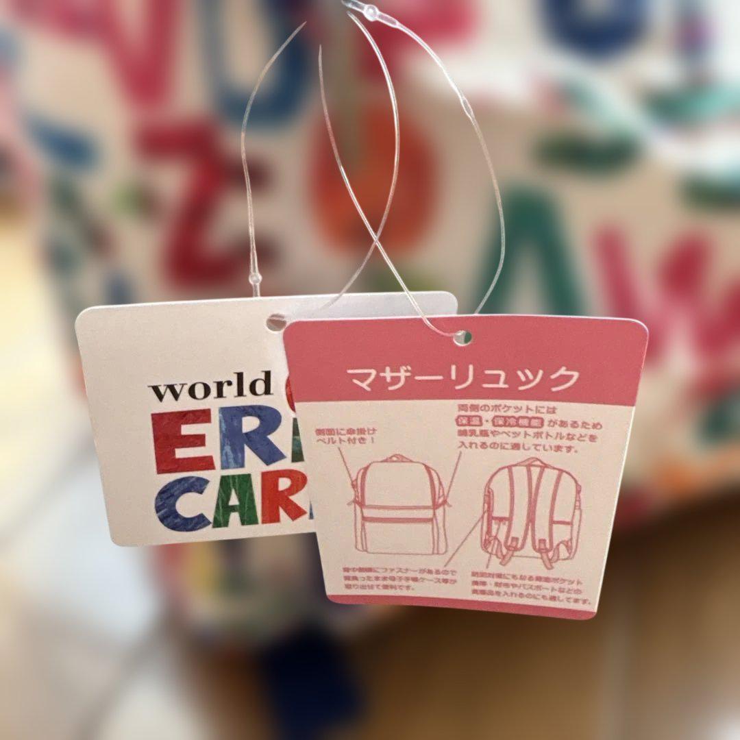 新品はらぺこあおむし かわいいマザーズリュック大型