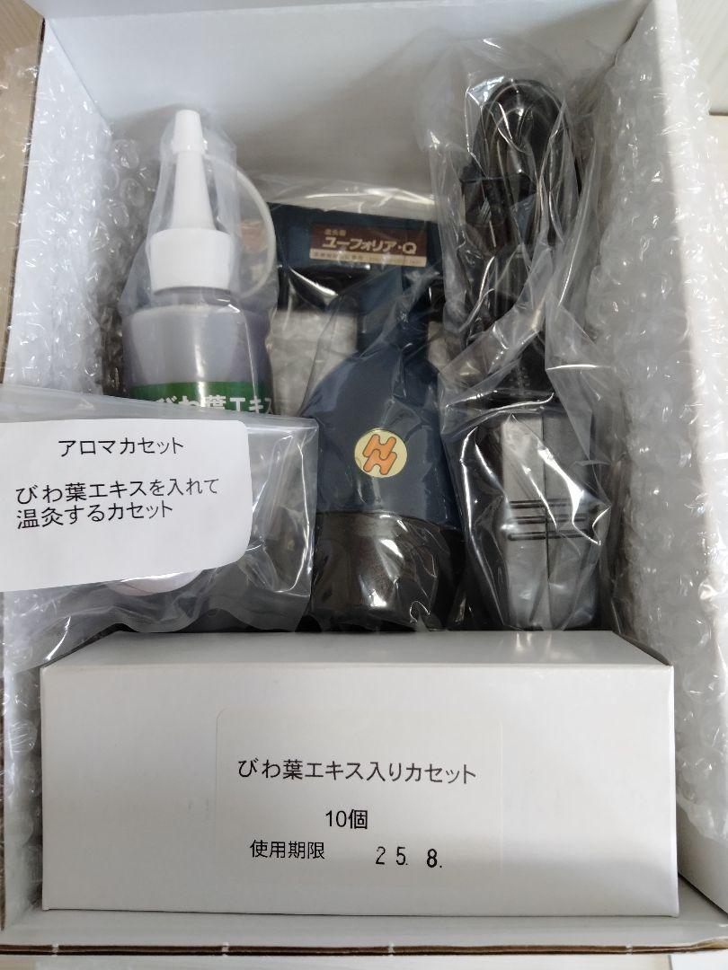 専用【未開封新品】ユーフォリアQ　びわ葉エキスセット