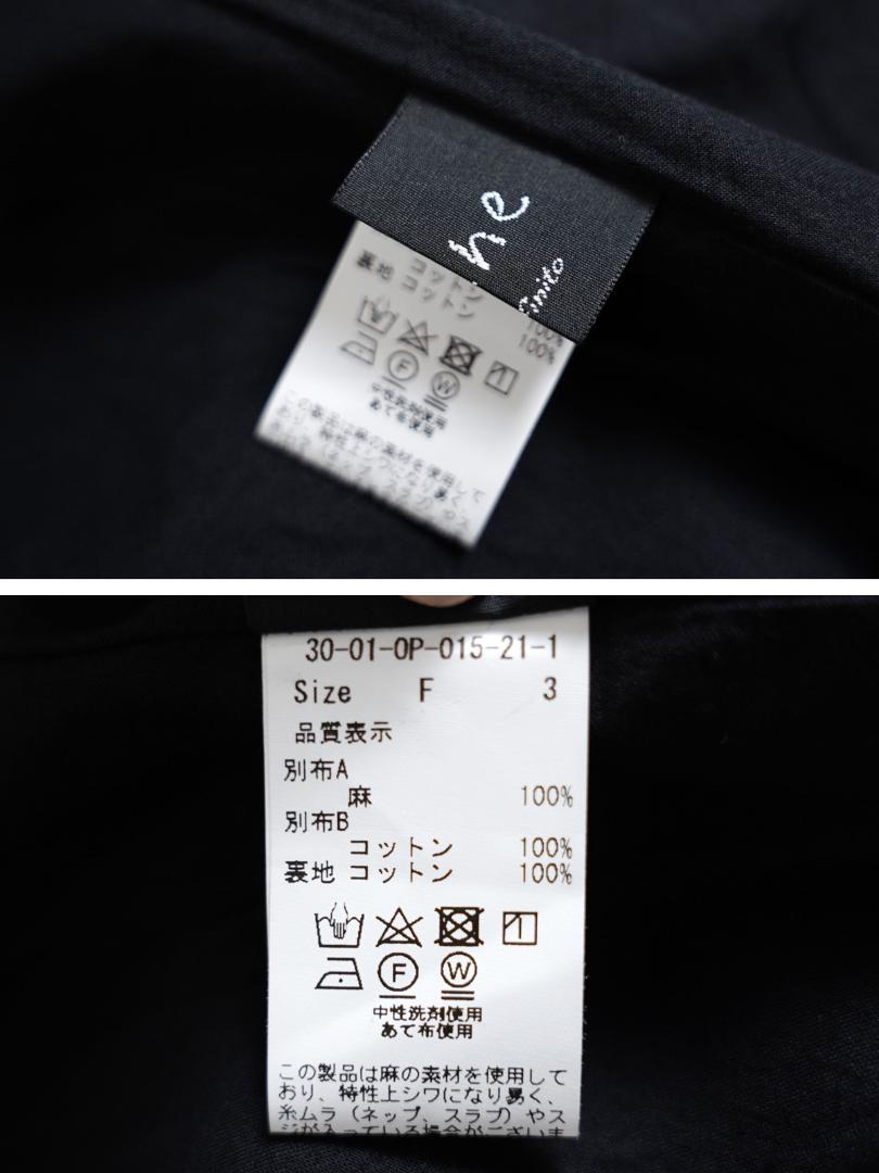 955t*美品 Lene レネ リネンコットン 刺繍 ノースリーブ