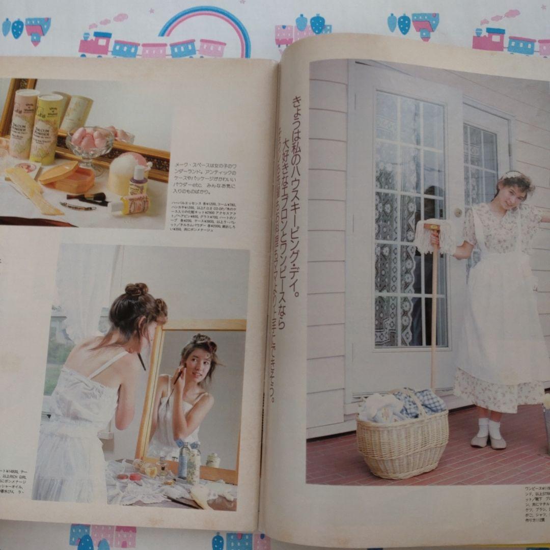 人気が高い 昭和 レトロ 水着 Junie ジュニー 8月号 1986年 その他