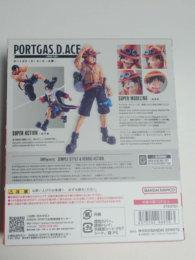 S.H.Figuarts フィギュアーツ ポートガス D エース -火拳-BANDAI SPIRITS YUZUMIYA_COM