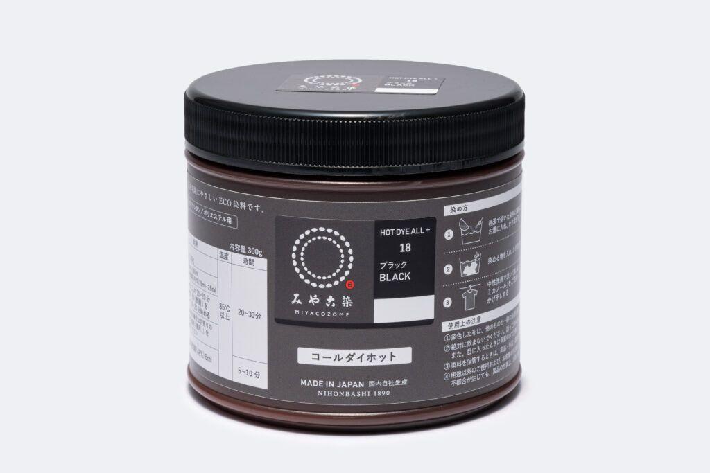 われもこう様専用　桂屋　コールダイホット　300g  ２ケ
