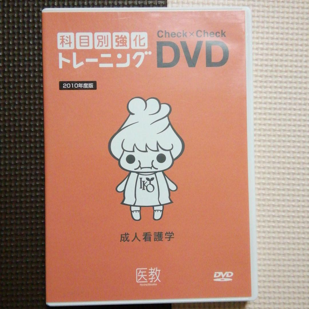 奇跡の医学 カタカムナ DVD+テキスト付 丸山修寛