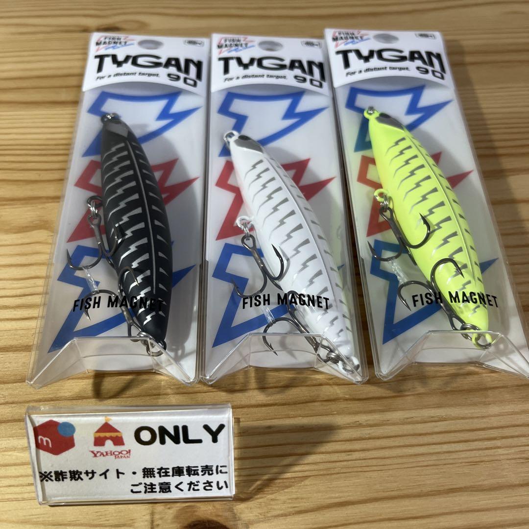 F-475 フィッシュマグネット タイガン 90 （※バラ売りNG）