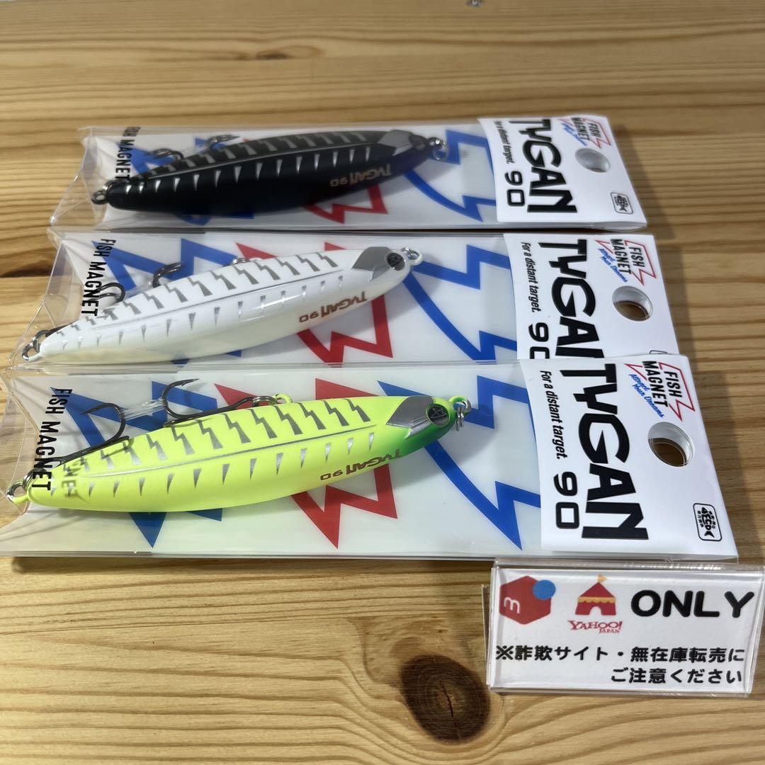 F-475 フィッシュマグネット タイガン 90 （※バラ売りNG）