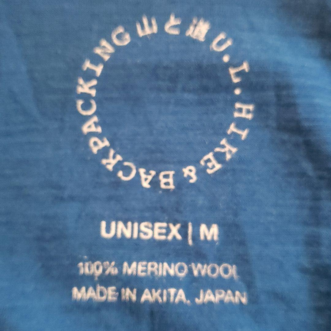 通販新品 山と道 100%Merino Light Long Sleeve H9h1f-m10994761094 通販在庫