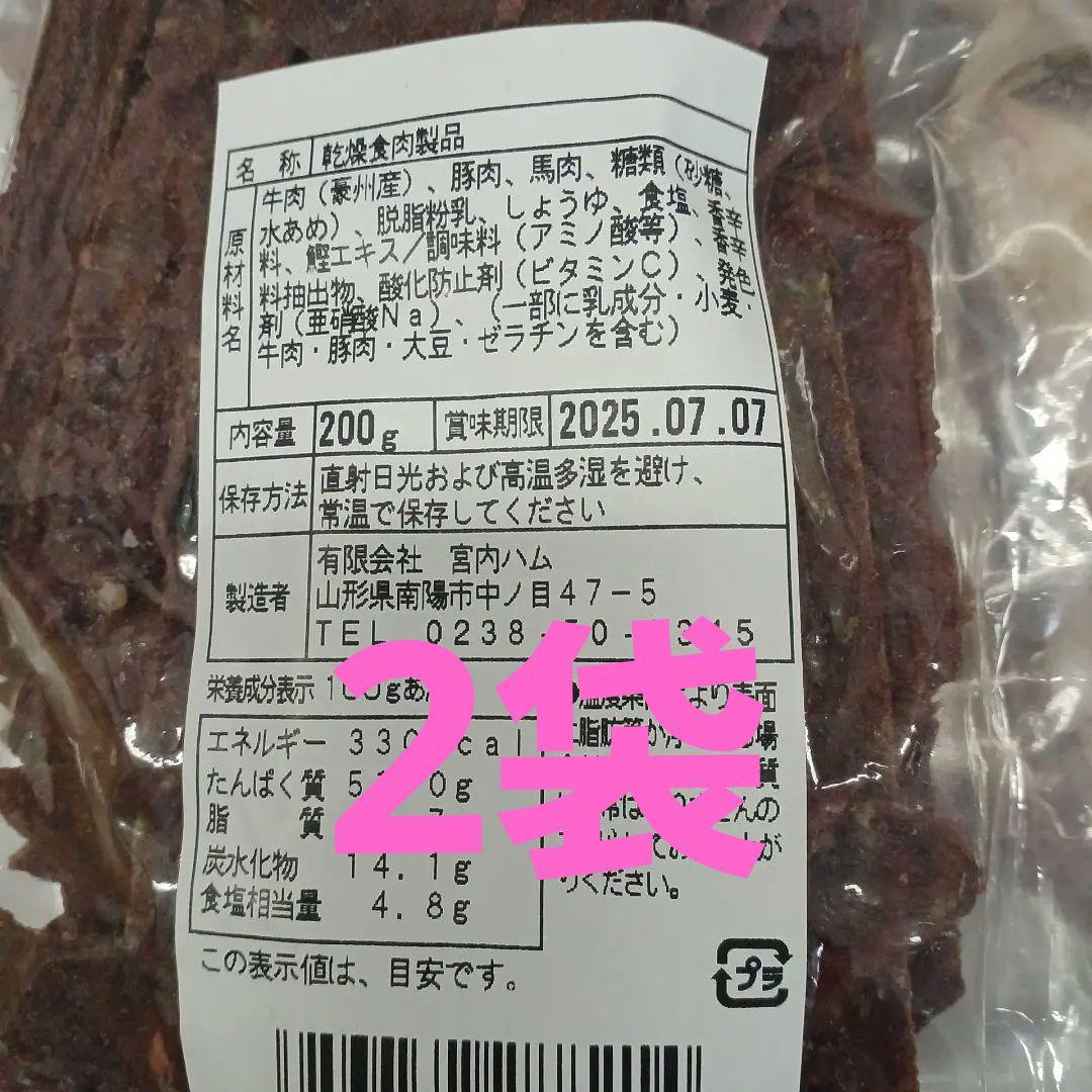 api-000さんありがとう様です❣️o(。>ᴗ<。)o︎♬
