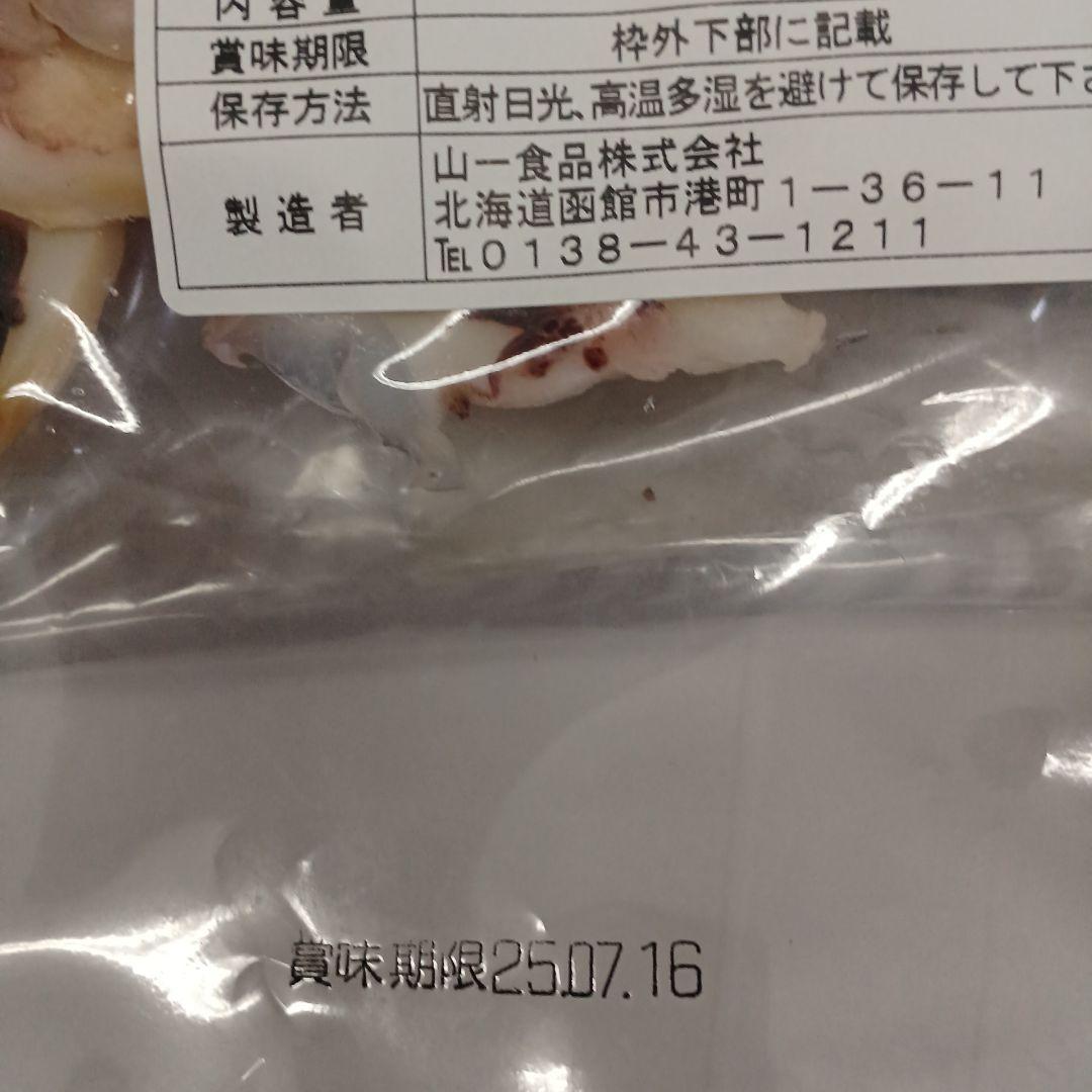 api-000さんありがとう様です❣️o(。>ᴗ<。)o︎♬