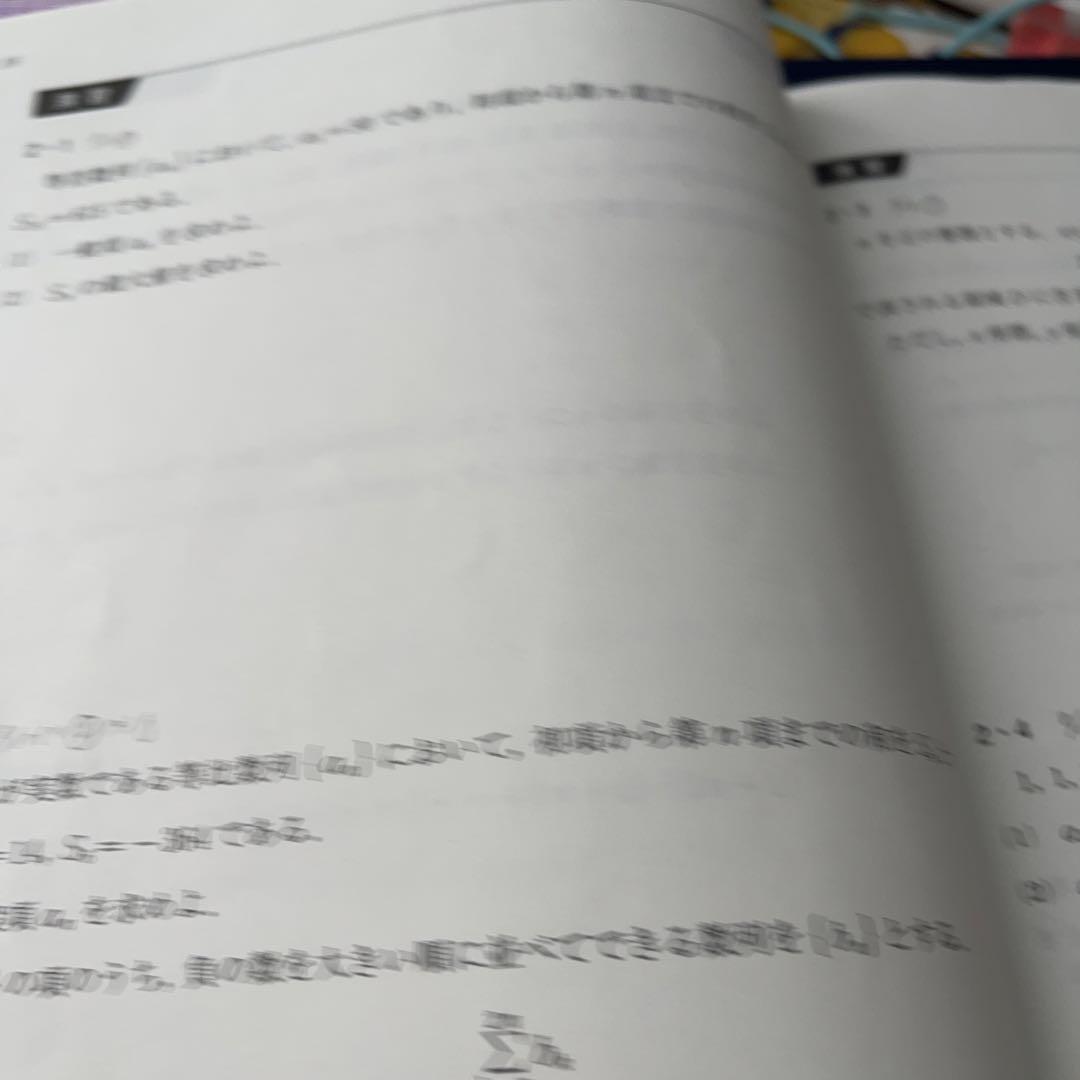 河合塾 東京/京都大学 東大・京大・医学部・トップレベル理系