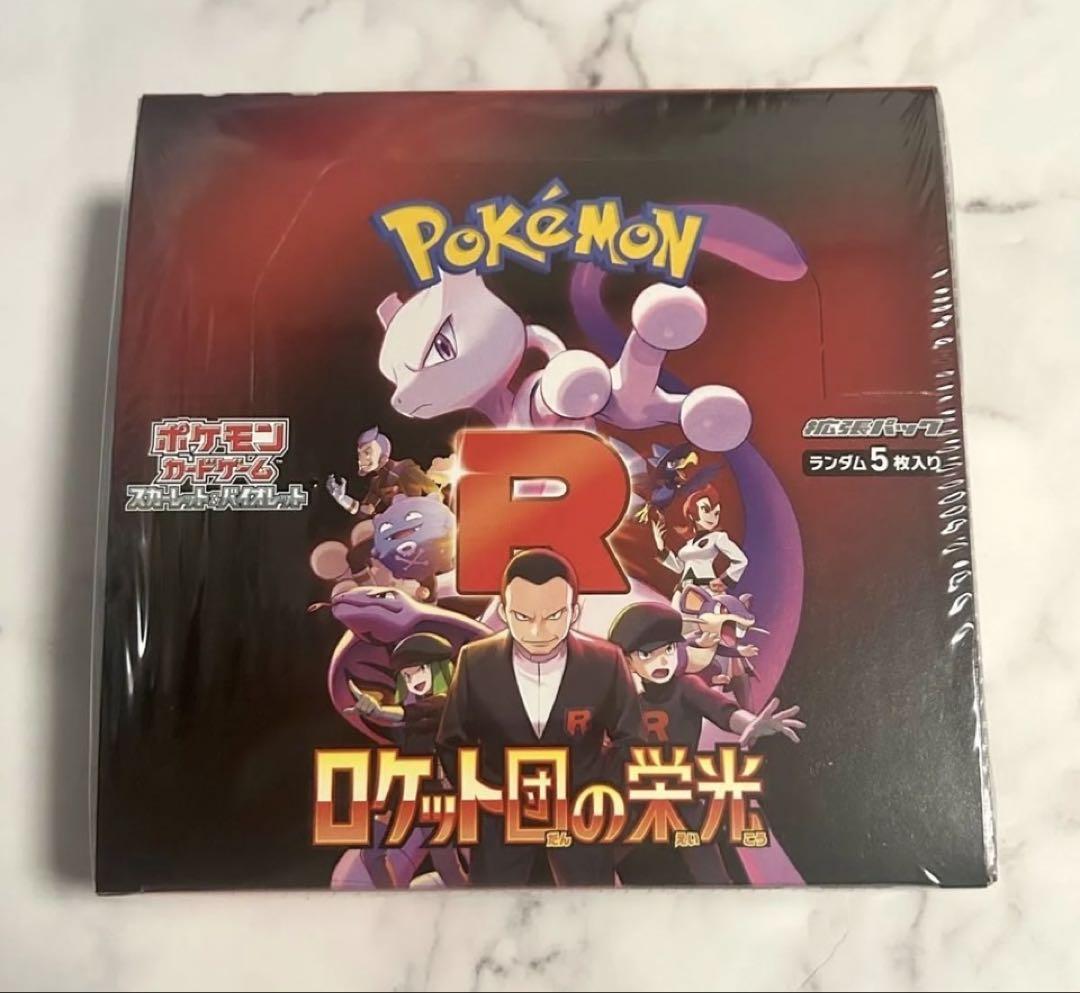 ポケモンカードゲーム ロケット団の栄光 1ＢＯＸ テラススタルフェス 1ＢＯＸ