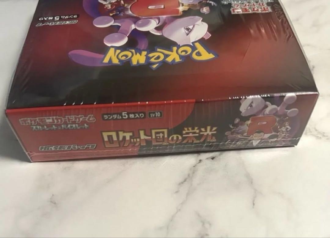 ポケモンカードゲーム ロケット団の栄光 1ＢＯＸ テラススタルフェス 1ＢＯＸ
