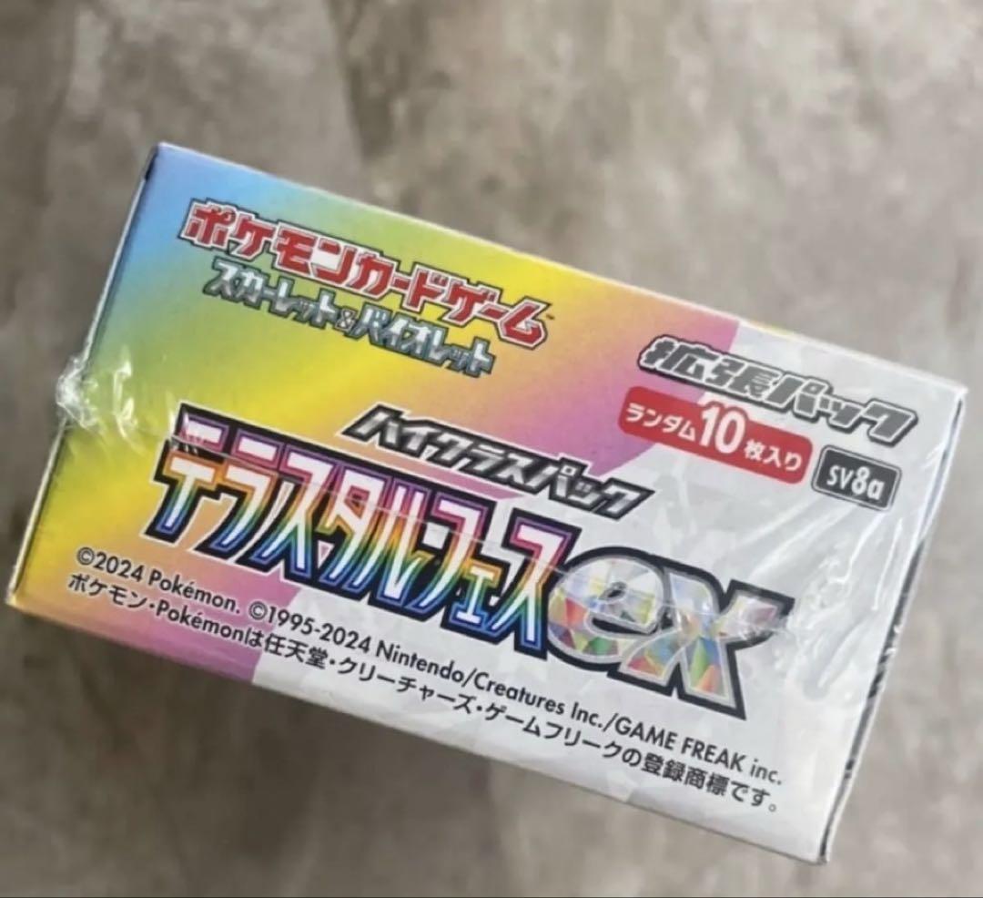 ポケモンカードゲーム ロケット団の栄光 1ＢＯＸ テラススタルフェス 1ＢＯＸ