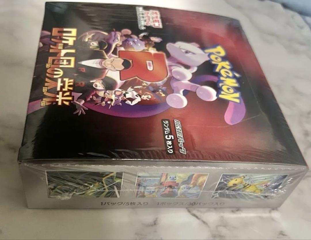 ポケモンカードゲーム ロケット団の栄光 1ＢＯＸ テラススタルフェス 1ＢＯＸ
