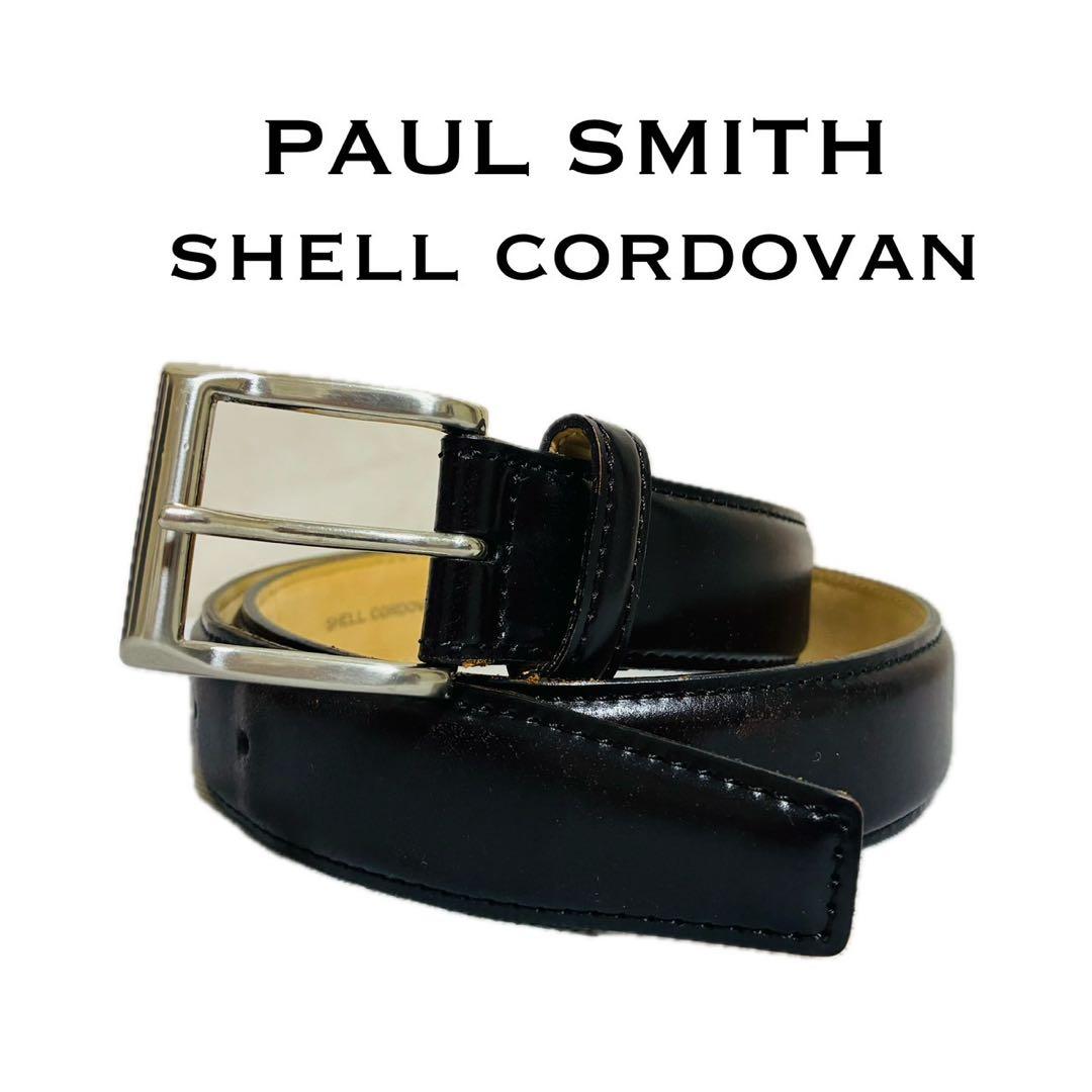 ポールスミス レザーベルト シェルコードバン ブラック 茶芯 ビジネスPaul Smith