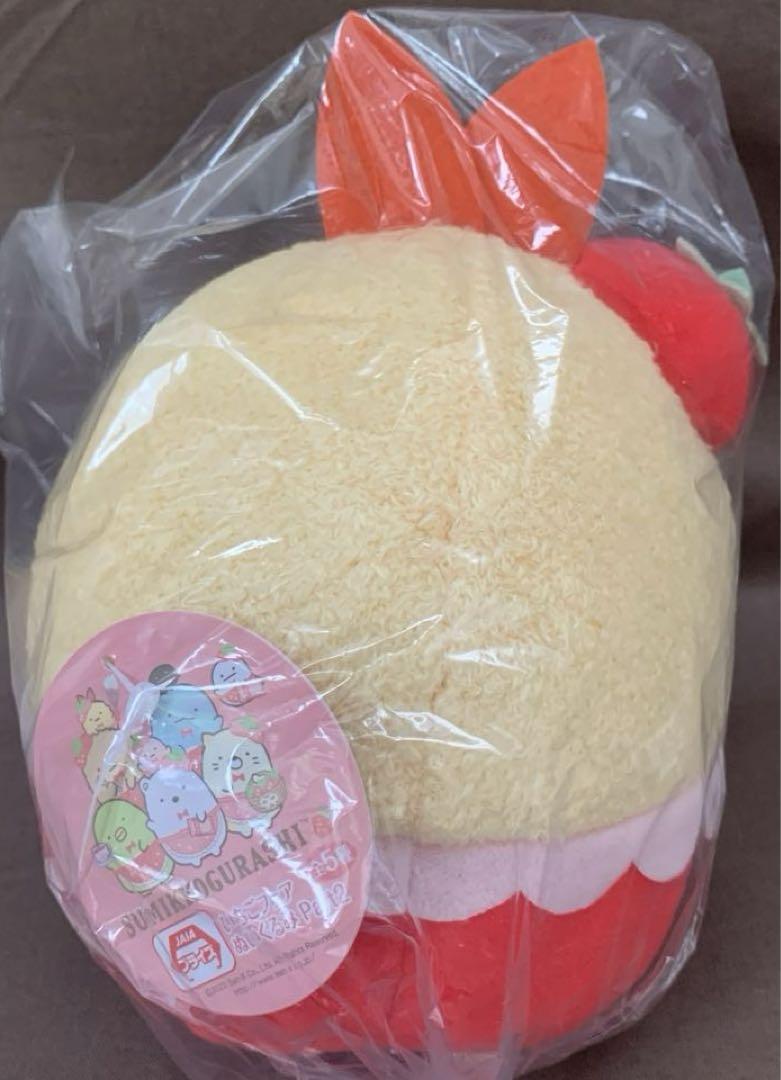 [1079]すみっコぐらし　いちごフェア　ぬいぐるみ