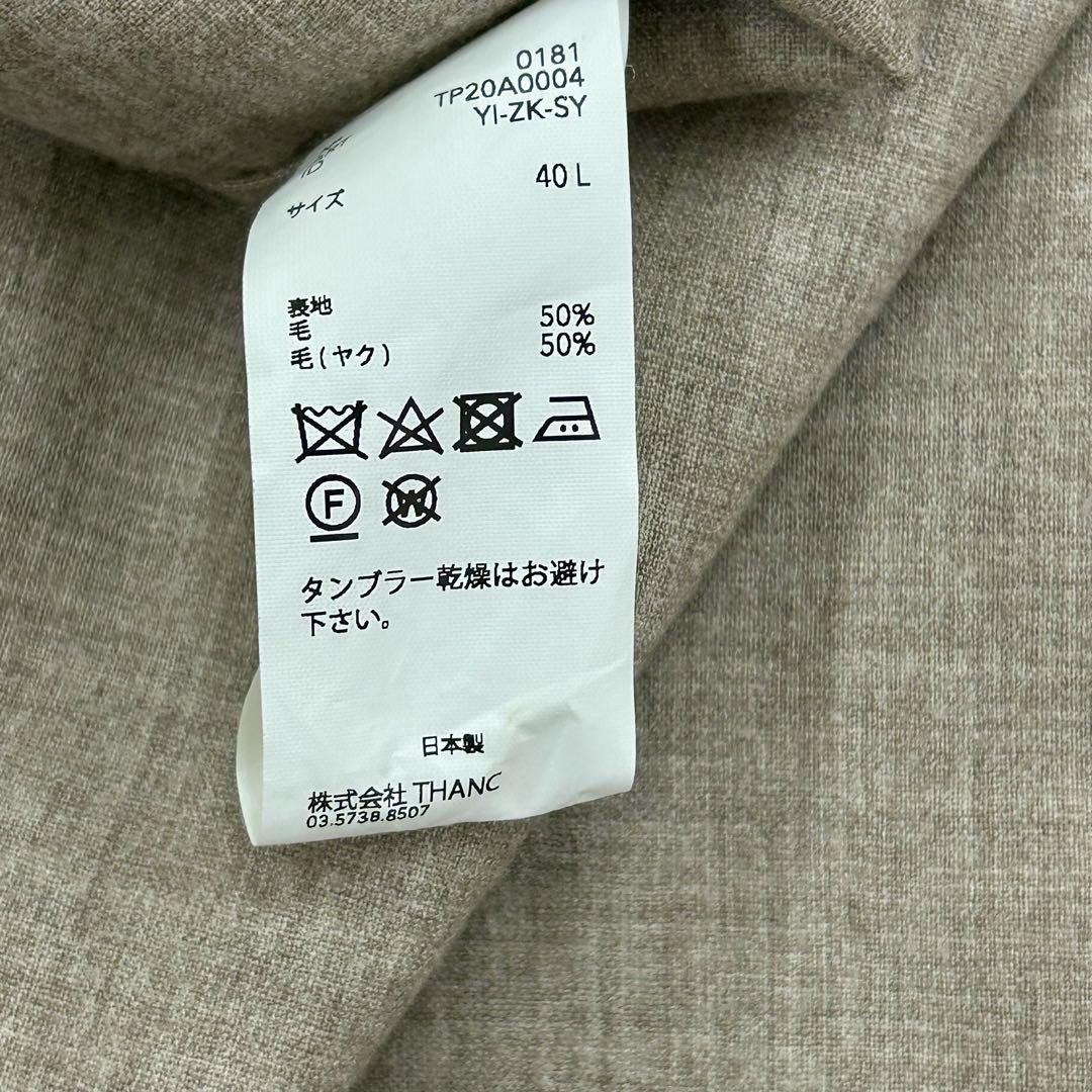 【美品】POSTELEGANT(ポステレガント) ウールヤクパジャマシャツ