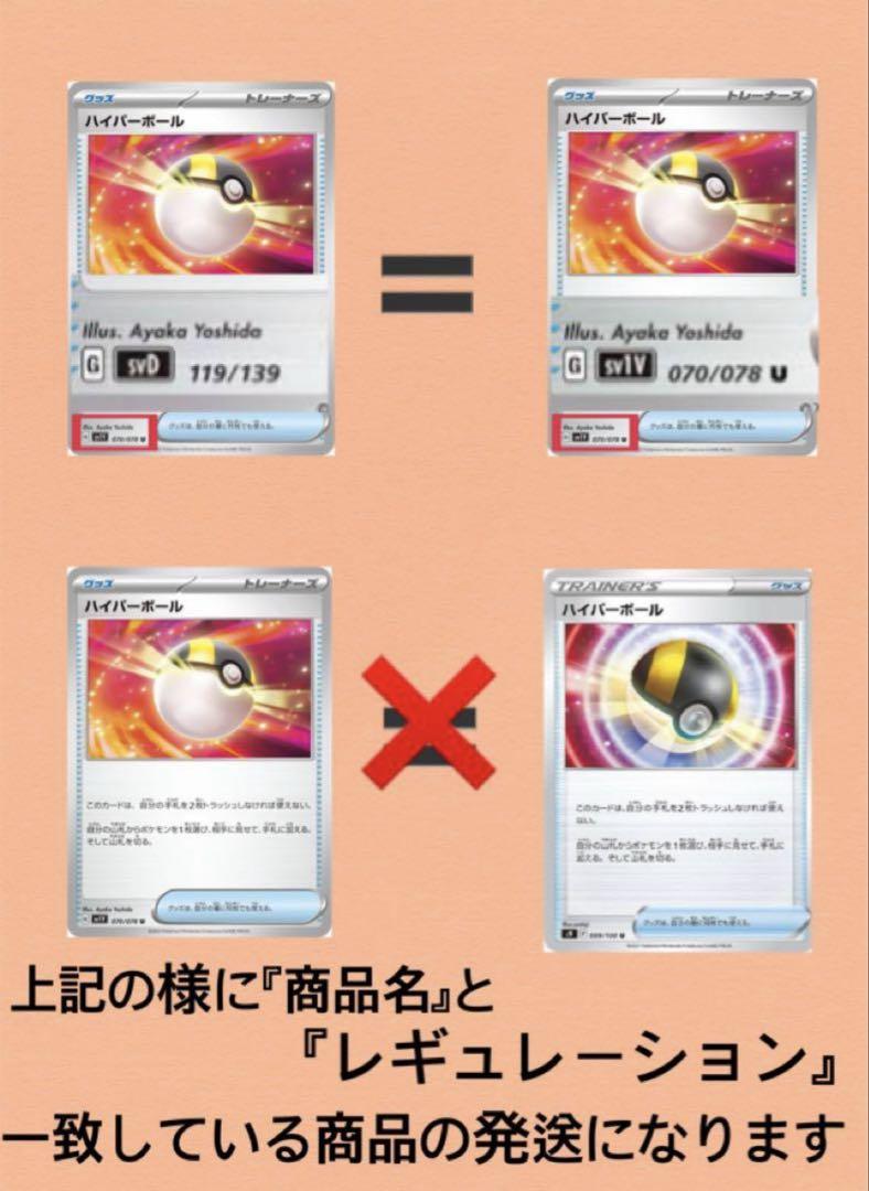 【匿名配送】百・千まとめ売り 匿名配送』複数購入可能 キチキギスex - メルカリ