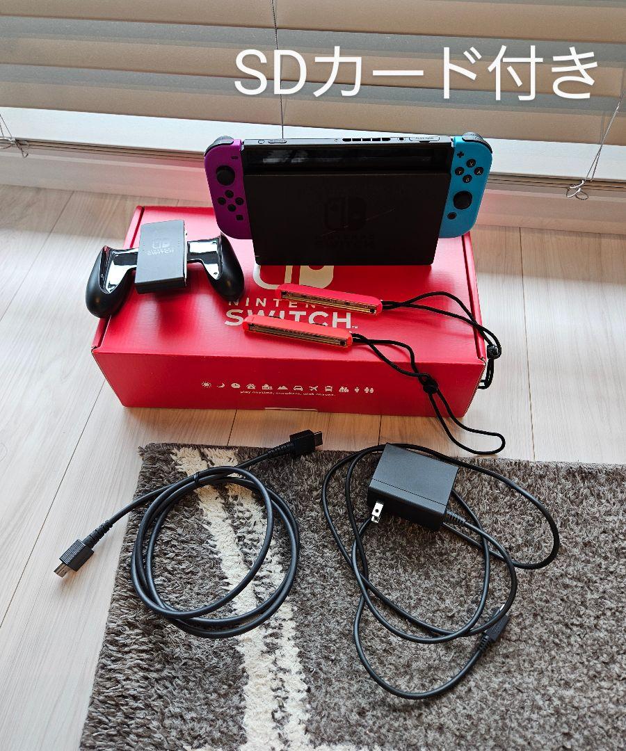 Nintendo Switch SDカード付き 2021年/2月購入品