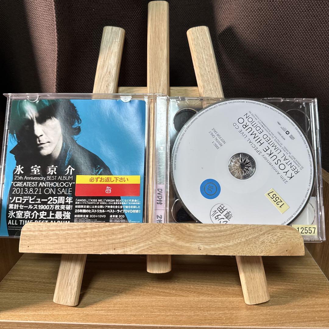 氷室京介 25th Anniversary Special Live CD - メルカリ