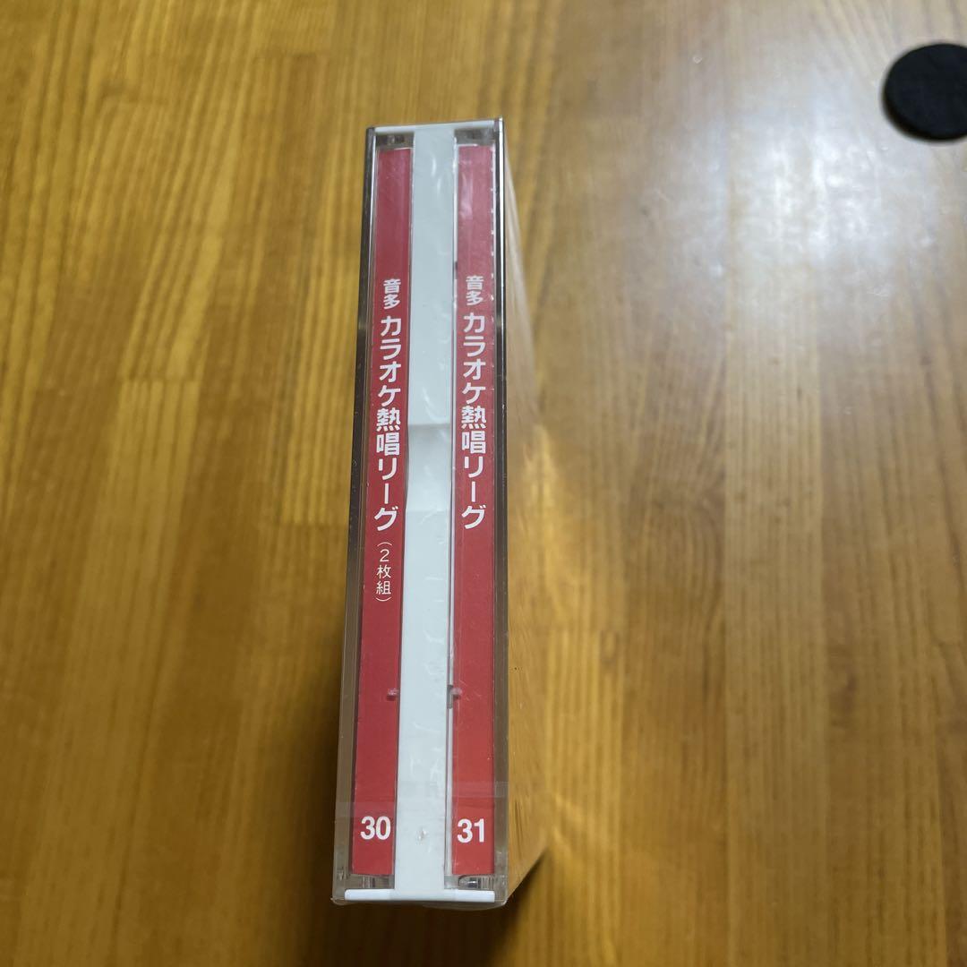 ビートルズ 赤盤 カラオケ 未開封　1962 1966 ビートルズ 赤盤 カラオケ 未開封 デッドストック 入手困難