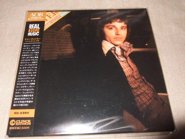 レッド・ツェッペリン:黄金の夜明け団⭐️紙ジャケ6CD BOX
