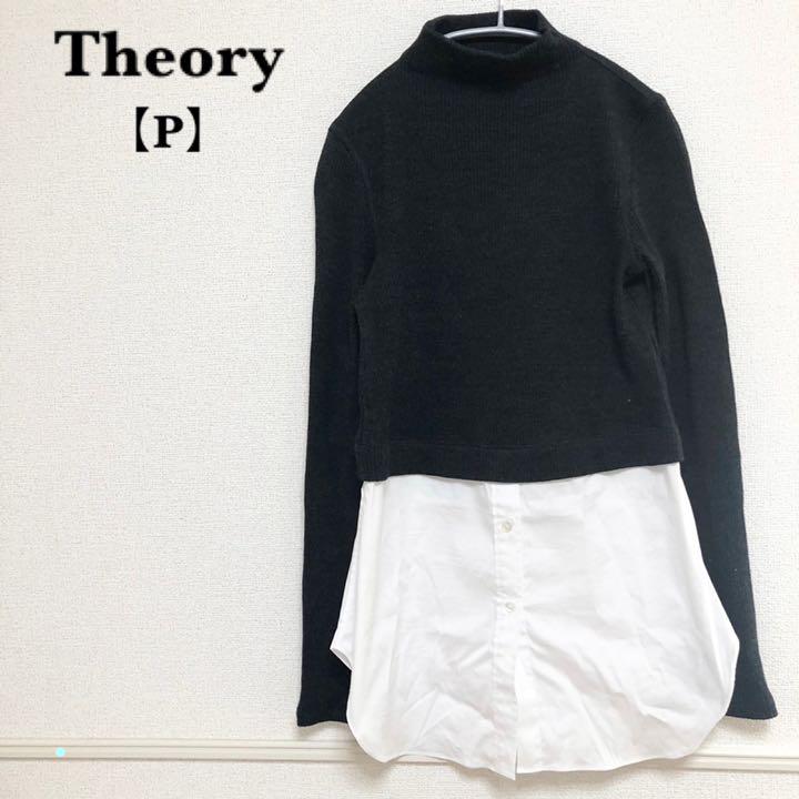 2022超人気 ネイビー ニットプルオーバー カシュクール theory カシミヤ100%♡ - ニット/セーター 2022超人気 ネイビー ニットプルオーバー カシュクール theory カシミヤ100%♡ - ニット/セーター